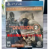 在飛比找蝦皮購物優惠-PS4遊戲軟體 全境封鎖2 DIVISION 2 北美版