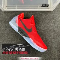 在飛比找Yahoo!奇摩拍賣優惠-Nike Zoom Kobe 5 Venomenon 5 毒