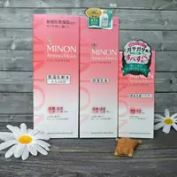 在飛比找蝦皮購物優惠-日本 MINON amino moist 氨基酸系列  敏弱