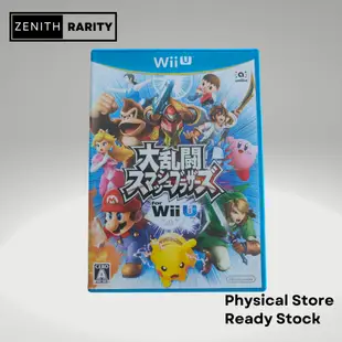 Zenith Rarity 任天堂 Wii U 遊戲超級粉碎兄弟 Wii U