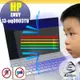 ® Ezstick HP Envy 13-aq0003TU 防藍光螢幕貼 抗藍光 (可選鏡面或霧面)
