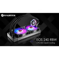 在飛比找蝦皮購物優惠-歐美精品Raijintek EOS 240 RBW 一體式水