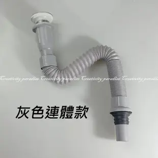 連體下水器 洗臉盆用落水頭 有孔無孔翻蓋式下水器伸縮軟管 下水管 (2.3折)