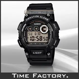 【時間工廠】全新 CASIO 震動 靜音 禮拜 考試 多功能電子錶 W-735H-1A