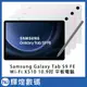 三星 SAMSUNG Galaxy Tab S9 FE SM-X510 10.9吋 平板電腦