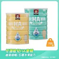 在飛比找momo購物網優惠-【QUAKER 桂格】敏兒HA麥精700g/罐(纖果順暢配方