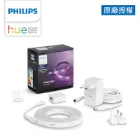 在飛比找神腦生活優惠-Philips 飛利浦 Hue 智慧照明 全彩情境 2M燈帶