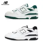 品牌旗艦館▶NEW BALANCE 550 復古休閒鞋 D楦 NB 黑白熊貓 灰白綠 BB550HA1/STA