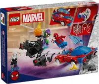 在飛比找有閑購物優惠-電積系 樂高 LEGO 76279 蜘蛛人賽車&共生體綠惡魔
