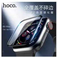 在飛比找蝦皮購物優惠-HOCO/浩酷Apple Watch Series 6曲面高