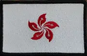 HONG KONG Flag Patch W/ VELCRO® Brand Fastener Patriotic Emblem Black Border #5