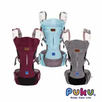 在飛比找momo購物網優惠-【PUKU 藍色企鵝】Design Air腰凳揹巾(天空藍/