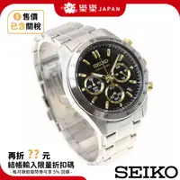 在飛比找蝦皮購物優惠-日本 SEIKO 三眼計時腕錶 SBTR015 日本限定 日