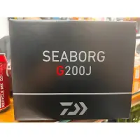 在飛比找蝦皮購物優惠-Daiwa Seaborg G200J 賴瓦 電捲 小搞搞