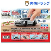 在飛比找樂天市場購物網優惠-大賀屋 日貨 4D 日產 GT-R 多美小汽車 汽車 玩具車