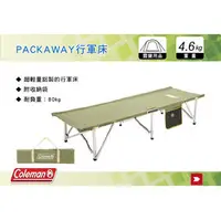 在飛比找PChome商店街優惠-||MyRack|| Coleman CM-31296 PA