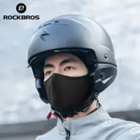 在飛比找蝦皮商城優惠-Rockbros 騎行面罩防風舒適保暖頭套防紫外線透氣彈力巴