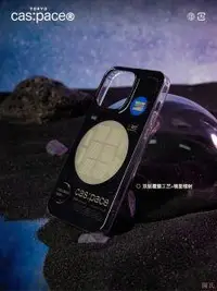 在飛比找露天拍賣優惠-殼空間原創意太陽能板鐳射鏡靣適用蘋果iphone13手機殼個