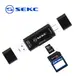 SEKC Type-C to USB3.0 3in1讀卡機 STC-CR31 BSMI:D31885