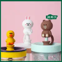 在飛比找蝦皮購物優惠-【迪美沙】LINE FRIENDS 布朗熊大口徑吸管帽防塵公