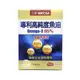 【三多士】專利高純度魚油軟膠囊(Omega-3 含85%) 60粒/盒 (7.1折)