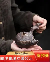 在飛比找Yahoo!奇摩拍賣優惠-枯木側把壺 新中式粗陶手工復古陶瓷功夫茶具單壺鎏金鐵釉茶壺