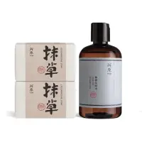 在飛比找momo購物網優惠-【阿原】抹草皂-115gx2+檸檬洗頭水-250mL(青草藥