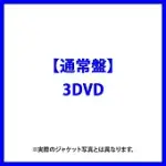 KIS-MY-FT2 / KIS-MY-FT2 -FOR DEAR LIFE-【通常盤(3DVD)】