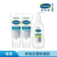 在飛比找momo購物網優惠-【Cetaphil 舒特膚】官方直營 AD益膚康修護加強組合