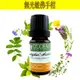 義大利【無光敏佛手柑純精油10ml-50ml】優質單方純精油系列《歐丹尼》