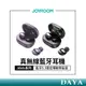 【JOYROOM】Jdots系列 真無線藍牙耳機 JR-DB1 重低音耳機 藍芽5.3耳機 JOYROOM無線耳機