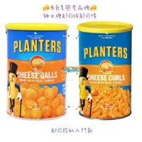 在飛比找蝦皮購物優惠-🍊吉之代購🍊美國經典老牌紳士牌🧀起司球起司條🧀採用真實起司🧀