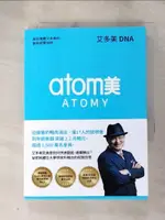 【書寶二手書T1／財經企管_HOW】艾多美DNA：超有機體艾多美的創新經營祕訣_艾多美股份有限公司