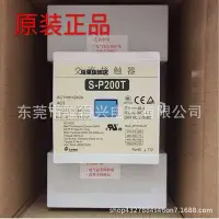 在飛比找Yahoo!奇摩拍賣優惠-【熱賣下殺價】士林 交流接觸器 S-P80T S-P100T