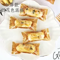 在飛比找蝦皮購物優惠-奶酥包裝袋 金色杏仁脆 燕麥餅乾袋 太妃糖牛嘎糖 烘焙食品機