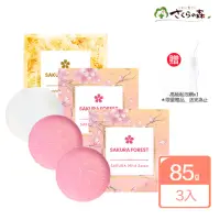 在飛比找momo購物網優惠-【美康櫻森】VCO經典潔膚皂3入組(櫻花潔膚皂x2+VCO洗