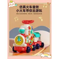 在飛比找蝦皮購物優惠-🍀新品免運🍀玩具小火車 嬰兒學步車 兒童手推車 兒童騎乘玩具