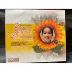 影樂🎬翁倩玉 國語專輯2CD+李碧華 國語精選 VCD //正版全新未CD VCD 現貨當天出貨/CD 演唱