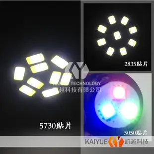 汽車轉向燈剎車燈倒車燈泡24V LED 12V替換原車燈泡高亮燈泡