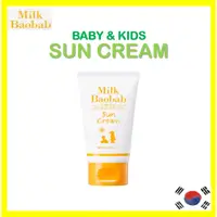 在飛比找蝦皮商城精選優惠-[Milk Baobab] Baby & Kids Sunc