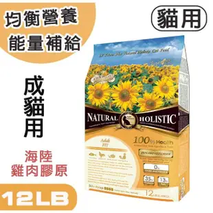 【LV 藍帶】無穀濃縮天然乾糧 10LB-12LB(4.54kg-5.45kg 貓飼料 貓糧 貓乾糧 飼料 低敏腸道健康 貓咪主食)