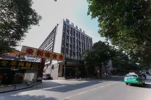 漢庭酒店(貴陽火車站新店)Hanting Hotel (Guiyang Railway Station New Branch)