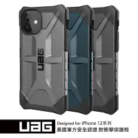 在飛比找蝦皮商城優惠-UAG iPhone12系列 鑽石透明款 耐衝擊手機保護殼