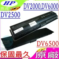 在飛比找Yahoo!奇摩拍賣優惠-HP EV089AA 電池 適用 惠普 PAVILION D