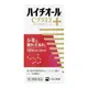 白兔牌 SS製藥 HythiolC Plus2 美白丸 180錠 [單筆訂單限購2組]