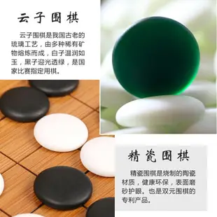 現貨熱賣 圍棋 戶外遊戲 休閒玩具兒童圍棋套裝 9/13路小楠竹棋盤中號竹罐 初學者培訓專用圍棋