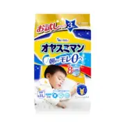 Unicharm Oyasumiman - Moony Nights for Boys size L Trial Pack - 3 pieces