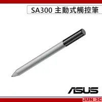 在飛比找Yahoo!奇摩拍賣優惠-華碩 ASUS Pen SA300 ACTIVE STYLU