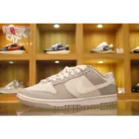 在飛比找蝦皮購物優惠-FREAK CAT高雄怪貓 Nike Dunk Low Gr