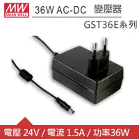 在飛比找良興EcLife購物網優惠-MW明緯 GST36E24-P1J DC24V 1.5A 3